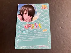 Anime Beauties Doujin Trading Card - UR - Date A Live Kurumi Goddess Story - Image 4