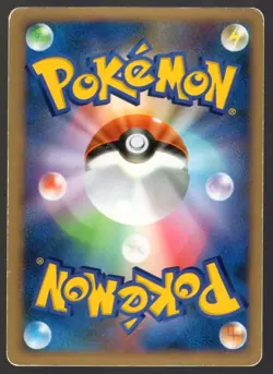 SHIFTRY DPBP#325 DP1 SPACE TIME CREATION HOLO RARE JAPANESE POKEMON CARD LP- - Image 2