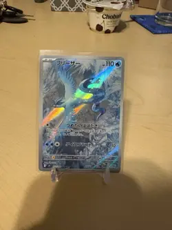 Groudon & Articuno Art Rare Two Card Lot NM - Image 4
