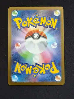 Team Rocket's WOBBUFFET AR 103/098 sv10 Team Rocket Pokemon TCG Japanese - NM-UK - Image 2