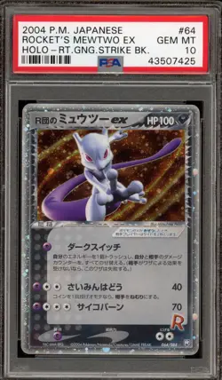 Pokemon Rocket's Mewtwo ex Rocket Gang Strikes Back Unlimited JPN #064 PSA 10 - Image 1