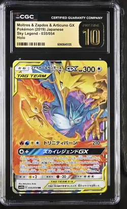 2019 Pokemon Moltres & Zapdos & Articuno GX #035/054 Japanese CGC 10 Pristine 3d - Image 1