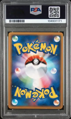 2009 POKEMON JPN HEARTGOLD COLL WATER ENERGY PSA 9 - Image 2