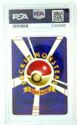 Dark Wartortle #008 Japanese Rocket 1997 Pokemon PSA 9 Mint - Image 2