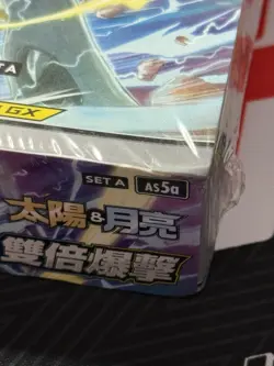 Pokemon Chinese "Double Crit" SM9 SM10 Sun & Moon Set A US SELLER - Image 2