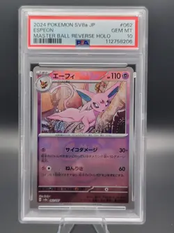 Espeon - 2024 Pokemon Masterball Rev Holo Japanese #062 - PSA 10 GEM MINT - Image 1