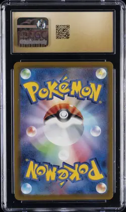 2022 POKEMON JPN VSTAR UNIVERSE #221 MEWTWO VSTAR CGC 10 PRISTINE - Image 2
