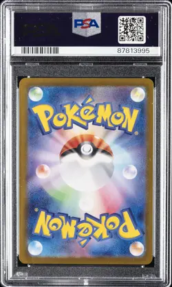 2024 POKEMON JPN SV5K-WILD FORCE SUPER RARE #088 GENGAR EX PSA 10 - Image 2