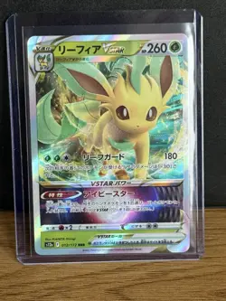 Pokemon TCG Leafeon VSTAR 012/172 RRR S12a VSTAR Universe Japanese Holo Mint - Image 1