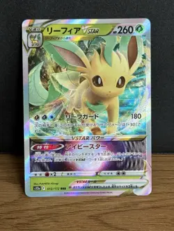 Pokemon TCG Leafeon VSTAR 012/172 RRR S12a VSTAR Universe Japanese Holo Mint - Image 2