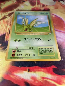 Scyther No.123 NM/Mint Vending Series 3 Glossy Japanese 1998 Pokemon TCG - Image 2