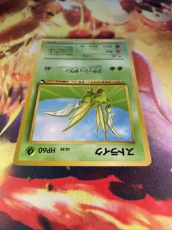 Scyther No.123 NM/Mint Vending Series 3 Glossy Japanese 1998 Pokemon TCG - Image 3