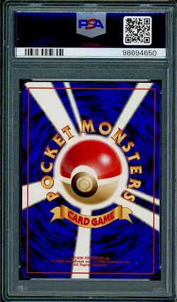 PSA 9 Pokemon Trader No Rarity Symbol Japanese Red Green Gift Starter Pokemon - Image 2