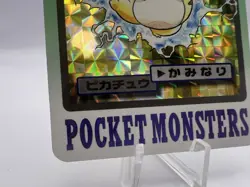 Pokemon Card Pikachu Bandai Carddass No.025 Holo Prism 1997 Japanese - Image 4