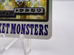 Pokemon Card Pikachu Bandai Carddass No.025 Holo Prism 1997 Japanese - Image 5