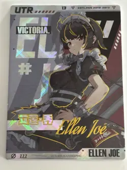 ELLEN JOE UTR UTR-13 Premium Event Zenless Zone Zero ZZZ Anime Card - Image 1