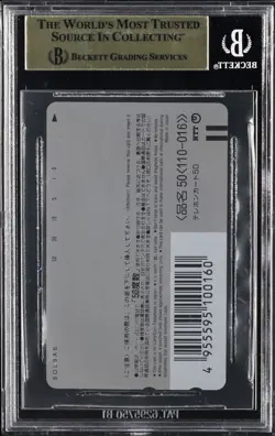1998 POKEMON PHONE CARD MEWTWO STRIKES BACK ASH, PIKACHU, & OTHERS BGS 10 - Image 2