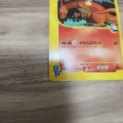 With tracking Lance's Charizard 097/141 VS Series 1st Edition Japan Pokemon Card - Image 4