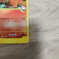 With tracking Lance's Charizard 097/141 VS Series 1st Edition Japan Pokemon Card - Image 5