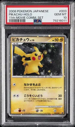 2008 POKEMON JPN 11TH MOVIE COMMEMORATION SET #003 PIKACHU-HOLO PSA 10 - Image 1