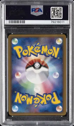 2008 POKEMON JPN 11TH MOVIE COMMEMORATION SET #003 PIKACHU-HOLO PSA 10 - Image 2