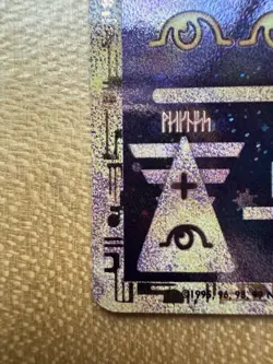 Pokemon TCG Ancient Mew Reverse Holo Movie Promo (2000) - Image 4