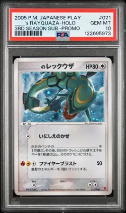 2005 POKEMON JPN PLAY PROMO 3RD SEASON SUBSCRIPTION ____'S RAYQUAZA-HOLO PSA 10 - Image 1