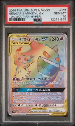 2018 POKEMON JPN SUN & MOON TAG BOLT FULL ART/GENGAR & MIMIKYU GX-HYPER PSA 10 - Image 1