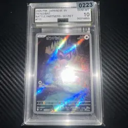 2025 POKEMON JPN SV9-BATTLE PARTNERS ART RARE #111 NOIBAT AGS GEM MT 10 - Image 1