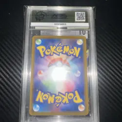 2025 POKEMON JPN SV9-BATTLE PARTNERS ART RARE #111 NOIBAT AGS GEM MT 10 - Image 2