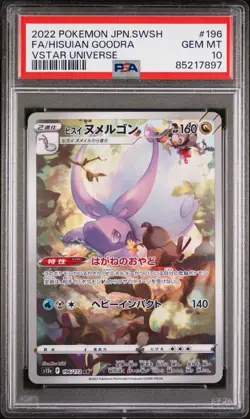 Goodra PSA 10 Vstar Universe s12a 196/172 Japanese Pokemon Card - Image 1