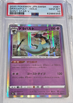 RARE DRAGAPULT HOLO CARD #87 PSA 10 SHINY STAR V 2020 POKEMON JAPAN SWORD/SHIELD - Image 1