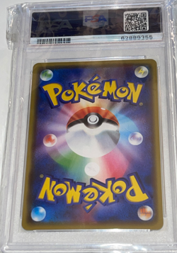RARE DRAGAPULT HOLO CARD #87 PSA 10 SHINY STAR V 2020 POKEMON JAPAN SWORD/SHIELD - Image 3