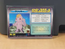 Pokemon Scratch Card Machop No. 66 Tomy - Image 1
