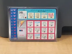 Pokemon Scratch Card Machop No. 66 Tomy - Image 2