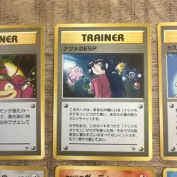 Pokemon TCG Japanese Gym Heroes Card Lot of 8, LP+ Vintage Sabrina Misty Recall - Image 4