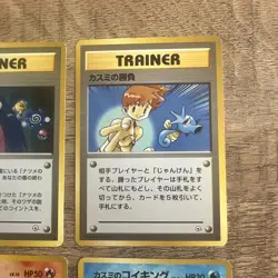 Pokemon TCG Japanese Gym Heroes Card Lot of 8, LP+ Vintage Sabrina Misty Recall - Image 5