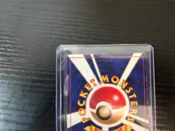 Blastoise - No.009 - Base Set - Holo Rare - Japanese Pokemon Card NM/LP - Image 4