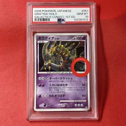 PSA 10 2008 POKEMON JPN GALACTIC'S CONQUEST 1ST ED #051 GIRATINA-HOLO - Image 2