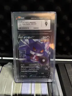 GENGAR V - Pokemon 2021 Japanese - Hog Class Decks 001-019 HOLO CGC MINT 9 - Image 1