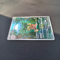 Pokemon TCG Exeggutor AR 066/063 Illustration Rare - Mega Brave Japanese NM - Image 2