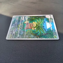 Pokemon TCG Exeggutor AR 066/063 Illustration Rare - Mega Brave Japanese NM - Image 3