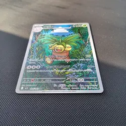 Pokemon TCG Exeggutor AR 066/063 Illustration Rare - Mega Brave Japanese NM - Image 4