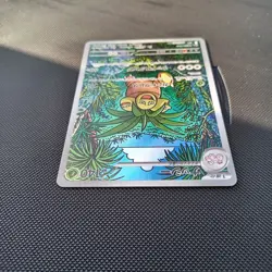 Pokemon TCG Exeggutor AR 066/063 Illustration Rare - Mega Brave Japanese NM - Image 5