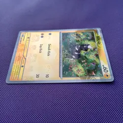 Pokemon TCG Blitzle 031/086 Masterball Reverse Holo - White Flare NM - Image 4