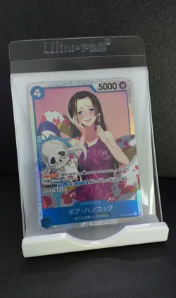 Boa Hancock OP01-078 SR Foil Japanese Romance Dawn One Piece Card - Image 1