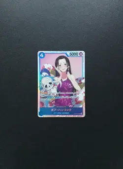 Boa Hancock OP01-078 SR Foil Japanese Romance Dawn One Piece Card - Image 3