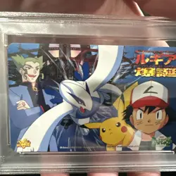 Pokemon Phone Card Lugia PSA 10 The Power of One Horizontal Japanese Movie 1999 - Image 4