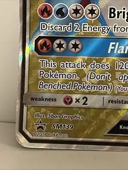 Salamence GX - (SM Black Star Promo) SM139 Jumbo Cards Holo - Image 3