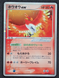 HO-OH EX 030/PLAY - POKEMON JAPANESE PLAY 4TH SEASONS PLAYERS PROMO CARD - Image 1